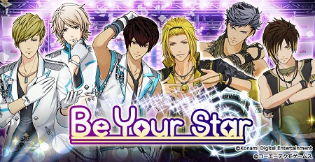 ���������꡼ No.002�Υ���ͥ������ / �֤Ȥ��᤭�쥹�ȥ��������ס����٥�ȡ�VS�饤�� Be Your Star�ɤ򳫺�