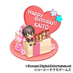 ときめきレストラン 辻魁斗の誕生日を祝う期間限定クエストが登場