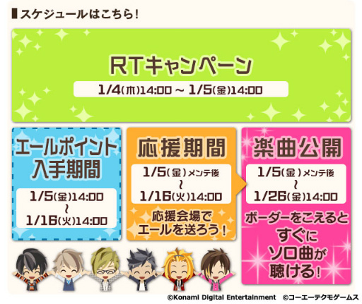 画像ギャラリー No.002のサムネイル画像 / 「ときめきレストラン☆☆☆」にて，第9回 Music Revolutionがスタート