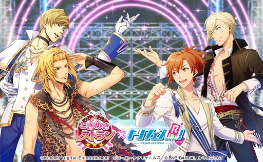 画像ギャラリー No.003のサムネイル画像 / 「ときレス」,「ドリフェス!R」コラボがスタート。コラボメニューも登場