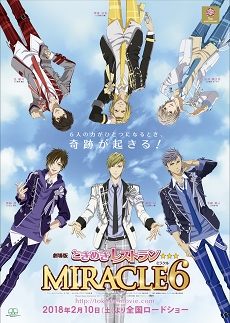 ���������꡼ No.001�Υ���ͥ������ / �����ϤΥ饤�֤��δ��������ɤ������äפ�Ρַ���ǤȤ��᤭�쥹�ȥ������� MIRACLE���׻�̲��ݡ���