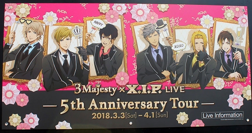 Υ롼ñȸƥ򤨤3 Majesty  X.I.P. LIVE -5th Anniversary Tour-׸ɤݡ