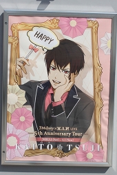 ꡼ No.006 | Υ롼ñȸƥ򤨤3 Majesty  X.I.P. LIVE -5th Anniversary Tour-׸ɤݡ