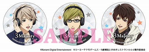 画像ギャラリー No.003のサムネイル画像 / 「ときめきレストラン」，Webラジオ「RADIO MIRACLE6」を収録したCDのジャケットが公開