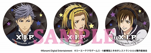 画像ギャラリー No.004のサムネイル画像 / 「ときめきレストラン」，Webラジオ「RADIO MIRACLE6」を収録したCDのジャケットが公開