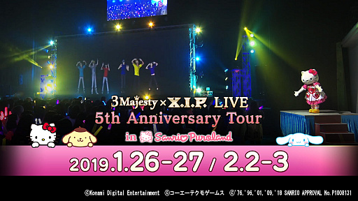֤Ȥ쥹סꥪܡ3 Majesty  X.I.P. LIVE -5th Anniversary Tour in Sanrio Puroland-פ