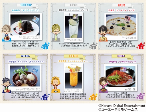 画像ギャラリー No.003のサムネイル画像 / 「ときレス」と東京ジョイポリスのコラボ第3弾が10月22日より開催。詳細も明らかに