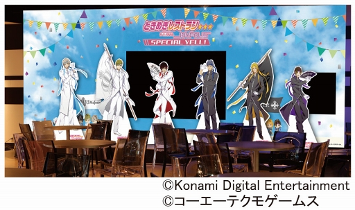 画像ギャラリー No.036のサムネイル画像 / 「ときレス」と東京ジョイポリスのコラボ第3弾が10月22日より開催。詳細も明らかに