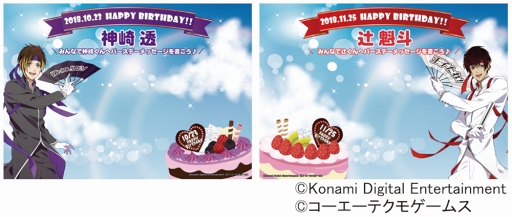 画像ギャラリー No.037のサムネイル画像 / 「ときレス」と東京ジョイポリスのコラボ第3弾が10月22日より開催。詳細も明らかに