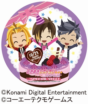 画像ギャラリー No.039のサムネイル画像 / 「ときレス」と東京ジョイポリスのコラボ第3弾が10月22日より開催。詳細も明らかに