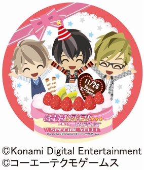 画像ギャラリー No.042のサムネイル画像 / 「ときレス」と東京ジョイポリスのコラボ第3弾が10月22日より開催。詳細も明らかに