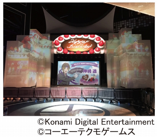 画像ギャラリー No.046のサムネイル画像 / 「ときレス」と東京ジョイポリスのコラボ第3弾が10月22日より開催。詳細も明らかに