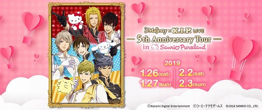 ���������꡼ No.001�Υ���ͥ������ / �֤Ȥ��쥹�ס���3 Majesty �� X.I.P. LIVE -5th Anniversary Tour in Sanrio Puroland-�ץ����åȰ������䳫��