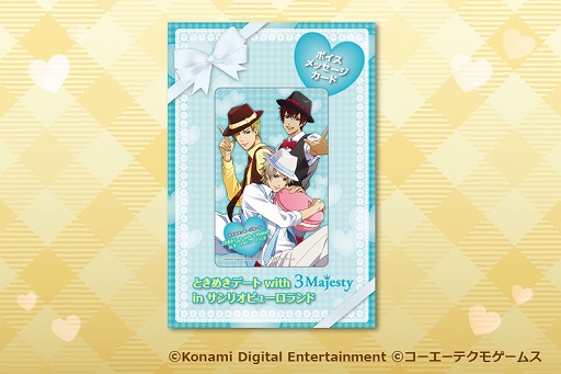 ꡼ No.010 | ֤Ȥ쥹ס3 Majesty  X.I.P. LIVE -5th Anniversary Tour in Sanrio Puroland-פΥå