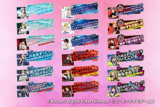 画像ギャラリー No.004のサムネイル画像 / 「3 Majesty × X.I.P. LIVE -5th Anniversary Tour FINAL- 〜WITH YOU〜」,イベント会場で販売するグッズ情報を公開