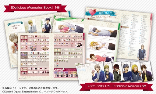 ときめきレストラン のメモリアルブック Delicious Memories Book が登場 グッズとセットになった Special Delicious Box の受注販売が本日スタート