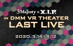 画像ギャラリー No.001のサムネイル画像 / 「ときめきレストラン☆☆☆」のライブがサンリオピューロランドで2020年2月1日から,DMM VR THEATERで3月14日から開催決定