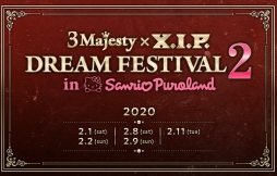 画像ギャラリー No.002のサムネイル画像 / 「ときめきレストラン☆☆☆」のライブがサンリオピューロランドで2020年2月1日から,DMM VR THEATERで3月14日から開催決定