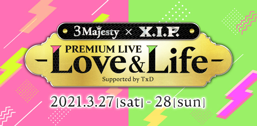 画像ギャラリー No.001のサムネイル画像 / 「ときめきレストラン☆☆☆」のライブ“3 Majesty × X.I.P. PREMIUM LIVE -Love&Life-”が3月27日・28 日に開催決定