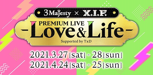 ���������꡼ No.001�Υ���ͥ������ / ��3 Majesty �� X.I.P. PREMIUM LIVE -Love��Life-�ץ��󥳡���������������åȤ�����������