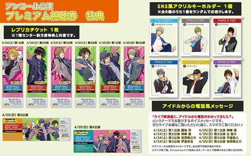 ���������꡼ No.003�Υ���ͥ������ / ��3 Majesty �� X.I.P. PREMIUM LIVE -Love��Life-�ץ��󥳡���������������åȤ�����������