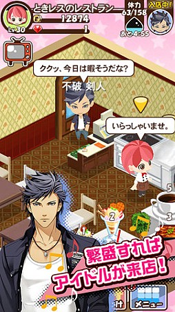 �Ȥ��᤭�쥹�ȥ�������