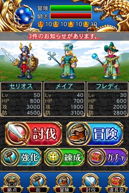 ꡼ No.006 | ֥ɥ饴󥹥쥤䡼 Ƴ줷ΤפλϿդȡ⥢ƥǤTwitterϢưƥĤȤǸ