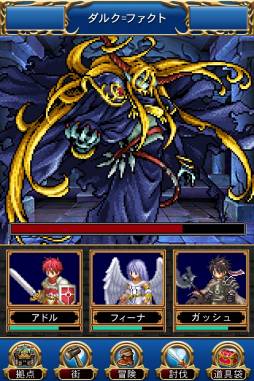 画像ギャラリー No.006のサムネイル画像 / 「ドラゴンスレイヤー」が日本ファルコムのタイトルとコラボ。第1弾は「イース」