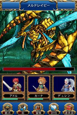 画像ギャラリー No.007のサムネイル画像 / 「ドラゴンスレイヤー」が日本ファルコムのタイトルとコラボ。第1弾は「イース」