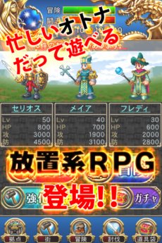 ���������꡼ No.002�Υ���ͥ������ / iOS�ǡ֥ɥ饴�󥹥쥤�䡼 Ƴ���줷��������Τ����פ������ۿ����ϡ����������������пءġĤ��Ȥ��ԤĤ����Τ���ڤ��������θ����褦