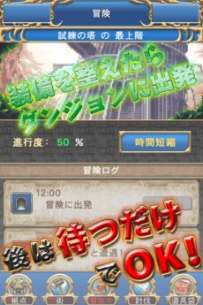 ���������꡼ No.003�Υ���ͥ������ / iOS�ǡ֥ɥ饴�󥹥쥤�䡼 Ƴ���줷��������Τ����פ������ۿ����ϡ����������������пءġĤ��Ȥ��ԤĤ����Τ���ڤ��������θ����褦