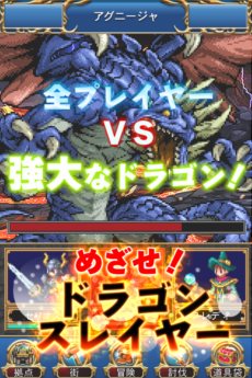 ���������꡼ No.004�Υ���ͥ������ / iOS�ǡ֥ɥ饴�󥹥쥤�䡼 Ƴ���줷��������Τ����פ������ۿ����ϡ����������������пءġĤ��Ȥ��ԤĤ����Τ���ڤ��������θ����褦