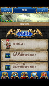 ꡼ No.006Υͥ / ֥ɥ饴󥹥쥤䡼ܥե륳Ρ֥פȤϢư٥Ȥ