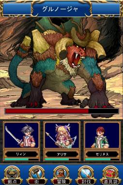 画像ギャラリー No.008のサムネイル画像 / iOS版「ドラゴンスレイヤー」が「英雄伝説 閃の軌跡」とコラボ。9月26日から