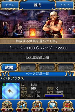 �ɥ饴�󥹥쥤�䡼 Ƴ���줷��������Τ���