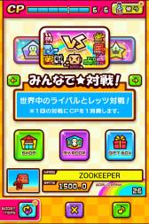 ꡼ No.003Υͥ / ѡפAndroidǤۿˡiOSǤ100DLã