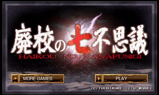 ꡼ No.001 | 1120Androidץꥻˤѥ륲֥ޡȻʡפ105ߤǳڤ⤦