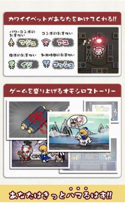 ꡼ No.005 | 1120Androidץꥻˤѥ륲֥ޡȻʡפ105ߤǳڤ⤦