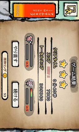 スマート四川省