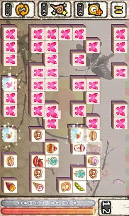 スマート四川省