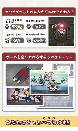 スマート四川省