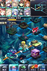 ꡼ No.004 | iOSǥɥХȥRPG֥饯󥸥פۿȡֳȻߥꥪ󥢡פǻѲǽʸꥫɤ館륭ڡ󤬳