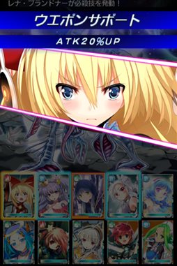 ギャラクシーダンジョン