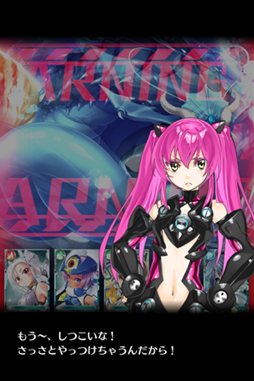 ギャラクシーダンジョン