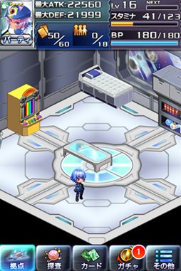 ギャラクシーダンジョン