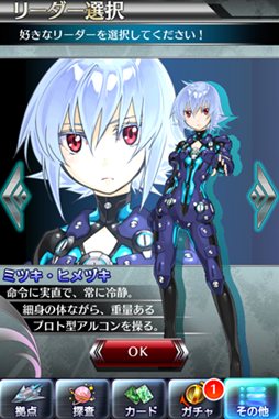 ギャラクシーダンジョン