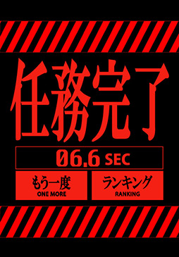 ���������꡼ No.007�Υ���ͥ������ / ƨ�����������á� ���̤򥿥åפ��ƴ��Ϥ��˲�����iOS����Ϣ�ǥ�������ˤ��襤�פ�Ҳ𤹤�֡ʤۤܡ��������ޥۥ������̿�����116�� 