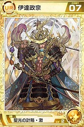 ꡼ No.011Υͥ / ס8ץUR8־פ1ָо