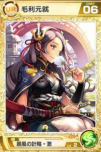 画像集#003のサムネイル/「武神大戦!」,新たに「ワールド9」が実装。新ワールド限定イベントも