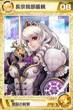 画像集#004のサムネイル/「武神大戦!」,新たに「ワールド9」が実装。新ワールド限定イベントも